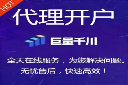 解析信息流广告代运营公司的未来发展趋势