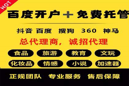 信息流广告投放公司实战案例解读