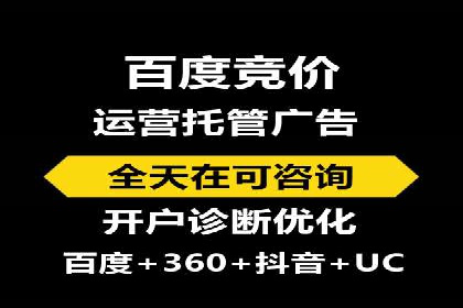 百度信息流开户成功，案例分享经验