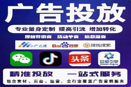 网络推广竞价实战案例分享