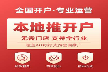 成功运用百度竞价代理，实现品牌快速崛起