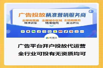 竞价推广与SEM托管结合，助力企业快速成长